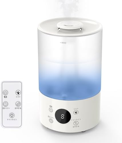 （08:00時点） 加湿器 大容量 4L パワフル加湿 卓上加湿器 30時間連続稼働【2025年新登場】超音波式 アロマ対応 28dB静音 300ml/h加湿量 3階段ミスト調整 9時間切タイマー 空焚き防止 お手入れ簡単 水漏れ防止 寝室/オフィス/会社/家庭用 次亜塩素酸水対応 PSE認証済み 日本語説明書