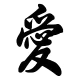 JIFENLI Pegatinas Para Automóviles 7X10.8Cm Personaje Chino Love Pegatinas Creativas Para Coche Cubiertas De Calcomanías Para Ventanas Negro/Plata