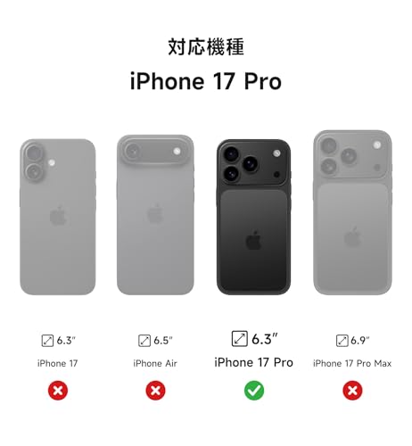 SURITCH SURITCH 磁気ケース iPhone 17 Pro の商品画像 1