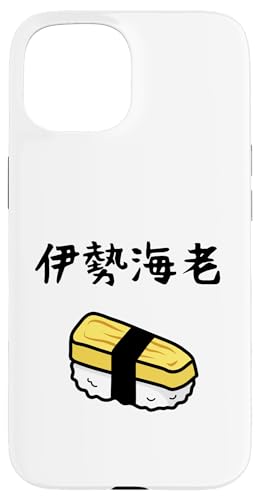 yɐCVz  Ă i Gr CV  ܂ ʔ  MO l^ EP_ ΂ ς X}zP[X iPhone 15 p