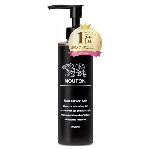 MOUTON ネオシルバーアッシュシャンプー 250mL