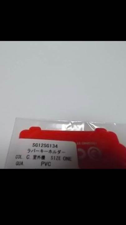 cune keychain, air conditioner, outdoor unit, cooler