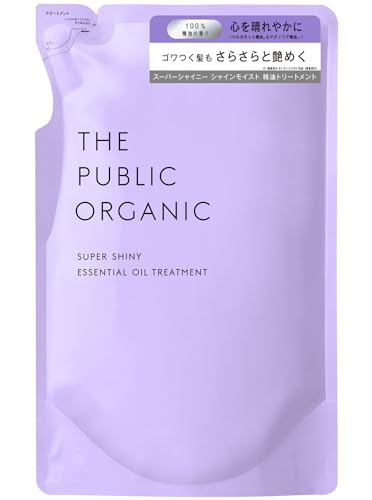 ⁑【おまとめ1,2】THE PUBLIC ORGANIC スーパーシャイニー 31SfsXI2AsL.jpg