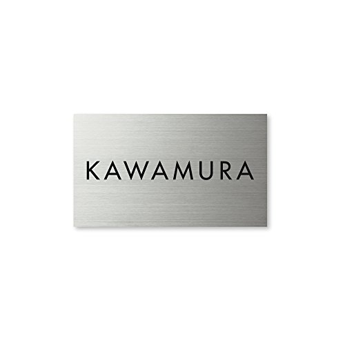 �ێO�^�J�M �l�[���v���[�g ���荞�ݍϕ\�D �h���C�G�b�`���O MPC-S-6-3-�쑺 ���荞�ݖ���: �쑺 �y�����i�z