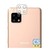 PDA工房 AQUOS sense4 (SH-41A/SH-M15) / やさしいスマホ2 Crystal Shield 保護 フィルム [レンズ周辺部用] 光沢 日本製