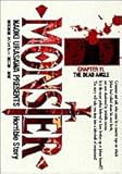 MONSTER: 死角 (11) (ビッグコミックス)