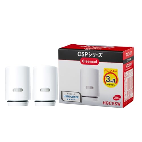 クリンスイ CSPシリーズ 交換カートリッジ HGC9SW 【1個】