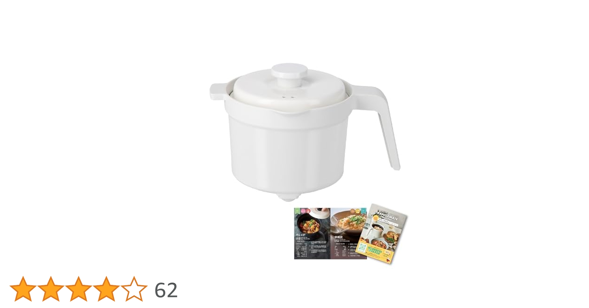 レンジメート マグポット(RANGEMATE MUGPOT) Amazon | 【特許技術使用】レンジメート マグポット(RANGEMATE