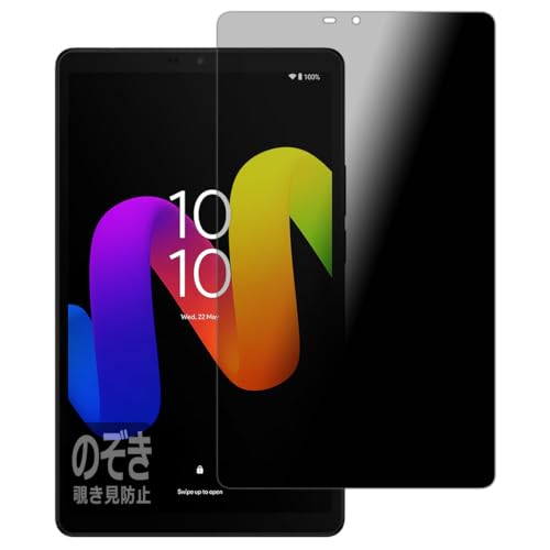 PDAH[ TCL TAB 8 Gen 2 (8188X1) Ή Privacy Shield ی tB `h~ ˒ጸ {