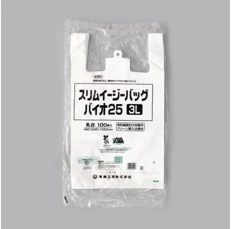 福助工業 バイオマスレジ袋 スリムイージーバッグバイオ25 3L 1ケース 100個&times;15セット入 00696613