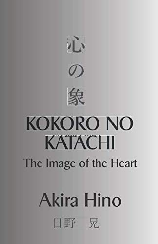 Kokoro no katachi -- The Image of the Heart
