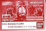 KV| EXPOFHGʃC_[ Vo[uYVer.AZbg