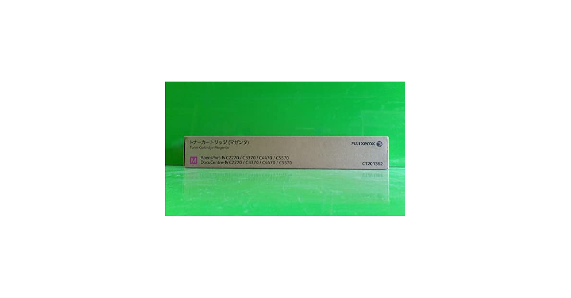 トナーカートリッジ CT201362 CT201363 日本製 FUJIFILM トナーカートリッジ（CT201360,CT201361,CT201362