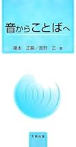 Amazon.co.jp: 長野 正: 本
