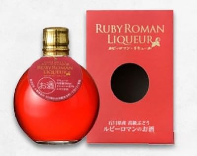 (白山の地酒)ルビーロマン・リキュール