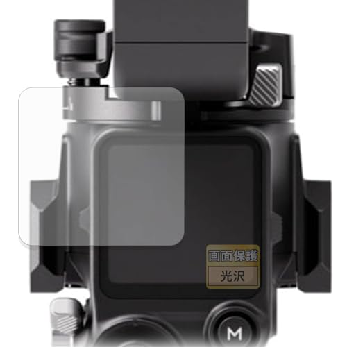 FILMEXT �t�B���� DJI RS 5 �p �ی�t�B���� �܂�œ\���ĂȂ����̂悤�ɔ����� ������ ���{��