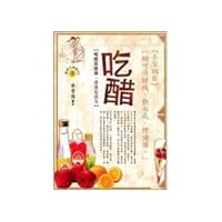 Jealous "Hecu for a healthy, youthful and dynamic" (Paperback) 9576595304 Book Cover