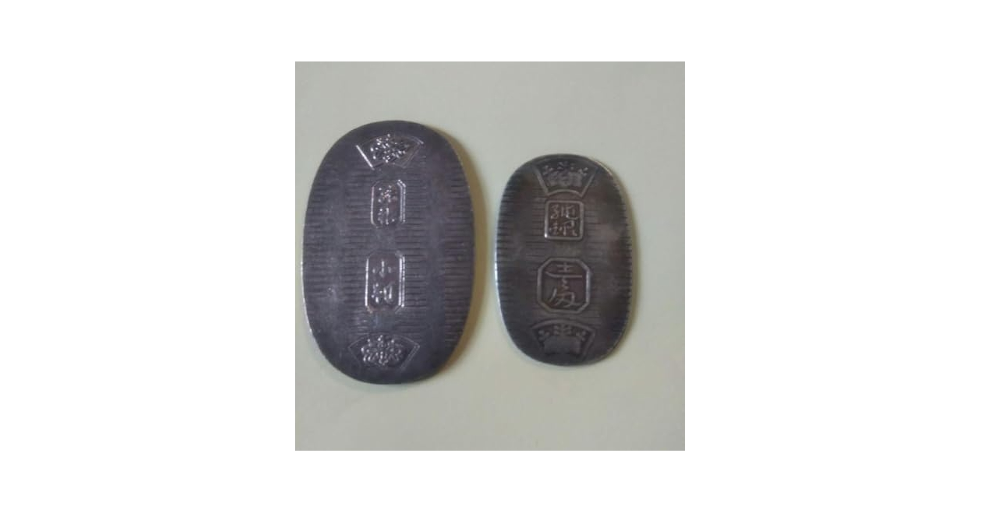 徳力純銀小判／石州銀小判２枚セット 徳力純銀小判／石州銀小判2枚セット