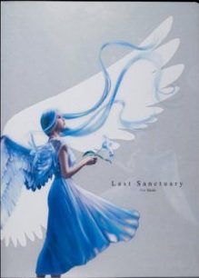 Amazon | 【貴希(Takaki)】アートクリアファイル ラスト