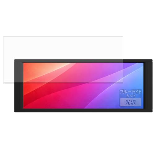 FILMEXT �t�B���� Thermalright Trofeo Vision LCD �p �ی�t�B���� �u���[���C�g�J�b�g �t�B���� ������