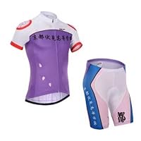 Amazon.co.jp: サイクルジャージ 弱虫ペダル コスプレ衣装