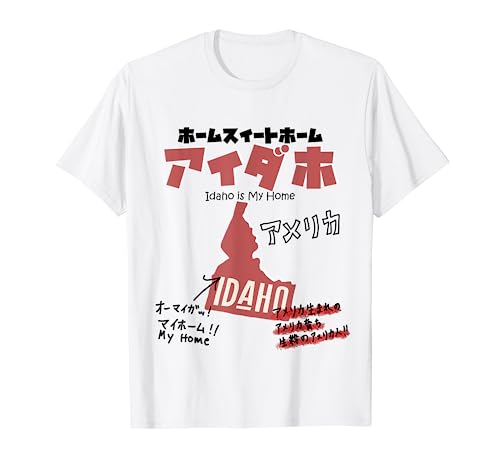 T-Shirt, Idaho is My Home in Japanese Katakana, America