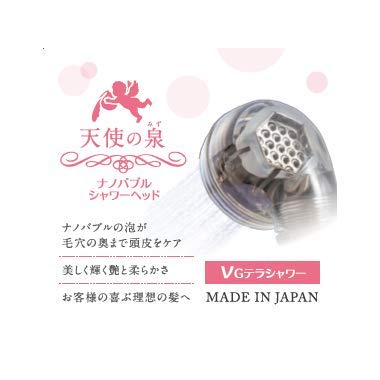 Amazon｜（ナノバブルシャワーヘッド）テラシャワー νG（ニュージー