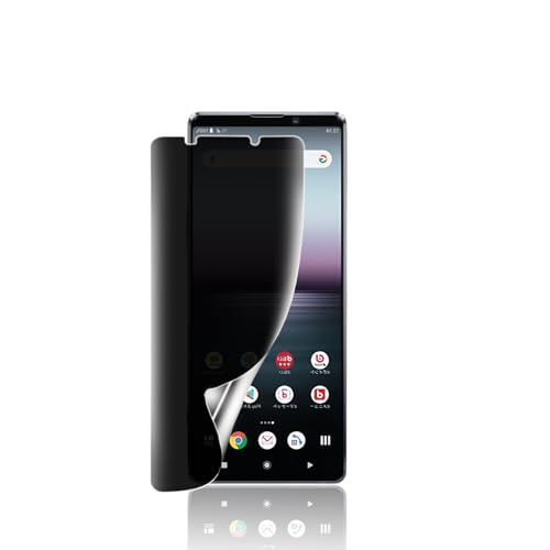 【ガイド枠付き・簡単な貼り付け方】Xperia 1 U 用 覗き見防止フィルム 柔らかいTPU素材 指紋認証対応 剥がしにくい 気泡ゼロ 傷修復 SOG01/SO-51A 用 保護フィルム 全面 保護 3D曲面 湾曲まで覆える/貼り付け簡単/高透過率/干渉