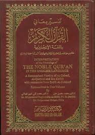 Noble Quran Small H/C