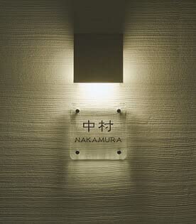 【引取特価】Panasonic　壁直付型　LED（電球色）　勝手口灯・表札灯　防雨型　白熱電球40形1灯器具相当 Amazon | パナソニック 壁直付型 LED(電球色) 勝手口灯・表札灯 LED