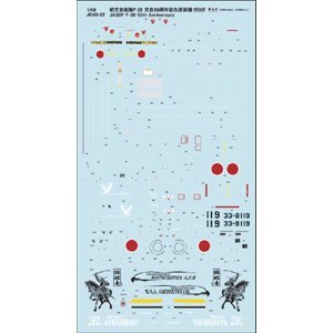 JASDF F-2B Matsushima maquette avion militaire 1/48 Dokuganryu miniature