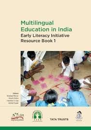 Buy Multilingual Education — BookShops.in