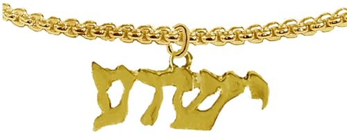 Messianic, Christian, Jewish Yeshua In 14Kt Goldtone(, Named By An Angel From God), Adjustable 18-21 Inch Gold Box Chain Necklace, Hypoallergenic, No Nickel, Lead, or Cadmium In Metal