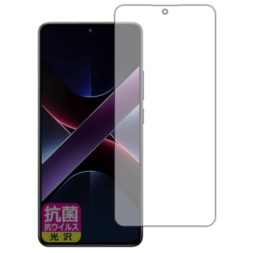 PDA�H�[ Xiaomi POCO X7 Pro �Ή� �R�� �R�E�C���X[����] �ی� �t�B���� [��ʗp] [�w��F�ؑΉ�] ���{��