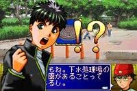 探偵学園Q 究極トリックに挑め［GAMEBOY ADVANCE］ Amazon | 探偵学園Q 究極トリックに挑め! | ゲームソフト