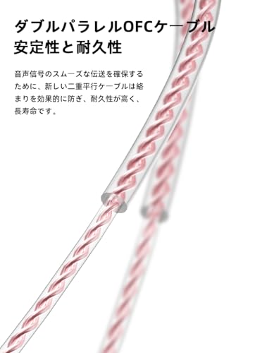 Yinyoo イヤモニ イヤホン 有線 TKZK TK01 イアフォン 小型/軽量 iPhone/Android適用通勤/通学/スポ一ツ/音楽モニター/ゲーム用 10mmダイナミック インイヤー モニター カナル型 耳掛け イアフォン Wired Earphones ハイエンド 2pin 高遮音性 リケーブル対応 ゲーミング(マイク付き, 白)