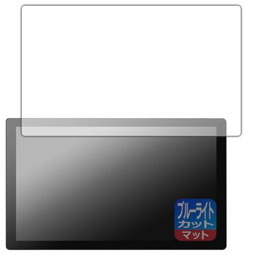 PDA�H�[ Wacom Cintiq Pro 17 (DTH172) �Ή� �u���[���C�g�J�b�g[���˒ጸ] �ی� �t�B���� ���{��