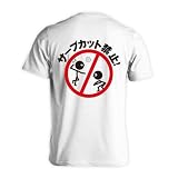 [アートワークスコウベ] バレーボール Tシャツ 半袖 練習着 ドライ サーブカット禁止 ユニセックス L ホワイト