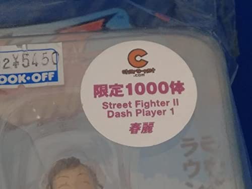 Amazon | フィギュア キューズQ 伊藤乃絵美 Ver.2 「With You ~みつめ