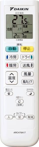 Amazon.co.jp: ダイキン工業 DAIKIN 【ARC478A17】エアコン用リモコン