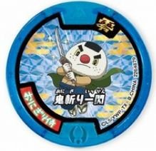 Amazon | 【妖怪メダル】おにぎり侍/Z必殺技(青)/妖怪ウォッチ