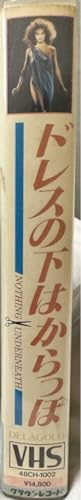 Amazon.co.jp: ドレスの下はからっぽ VHS : 家電＆カメラ