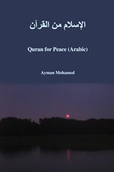 Paperback Quran For Peace (Arabic) [Arabic] Book
