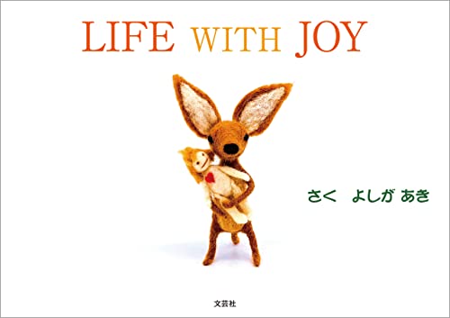 LIFE WITH JOY