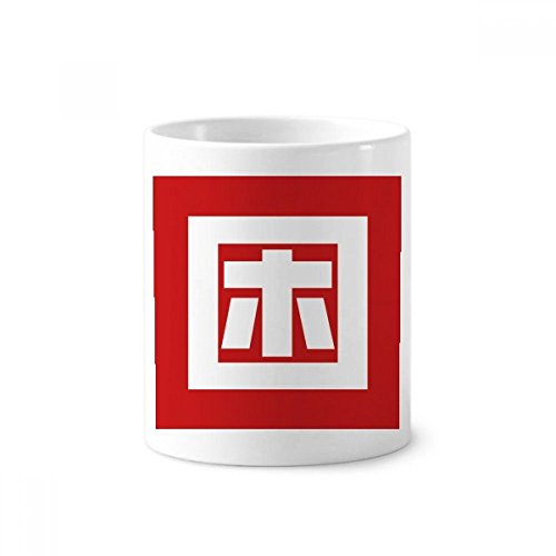 Tasse en céramique Chine Fatigué, l'accessoire idéal pour votre bureau ou salle de bain