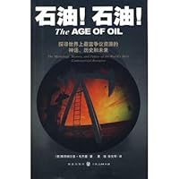 oil! Oil! 7543213893 Book Cover