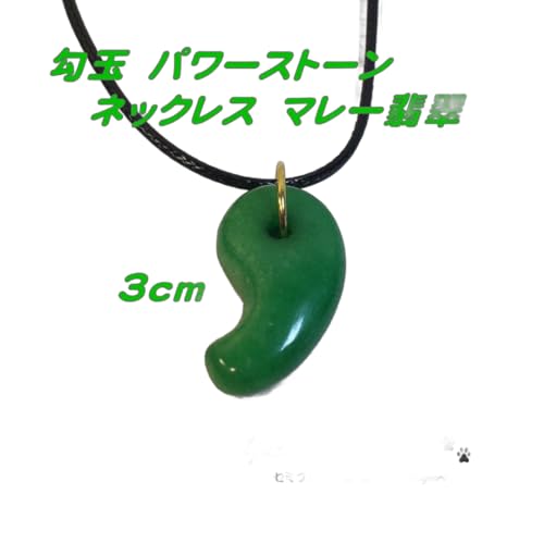  VR }[Ő 3cm lbNX Xgbv jp S[h