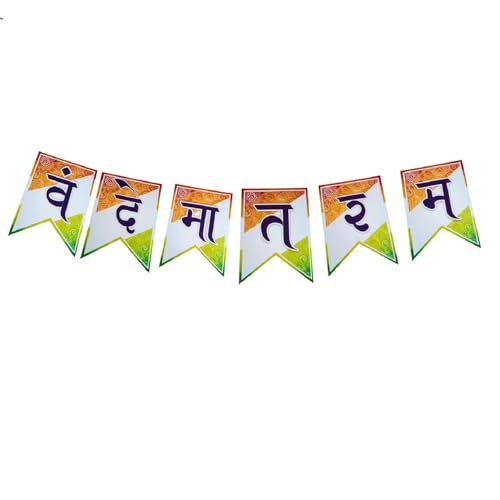 Image of FI - FLICK IN 1 Pcs Independence Day Decoration Items Tricolor Vande Mataram Bunting With Ribbon, Independence Day Decoration Combo, Republic Day Decorations (Pack of 1)