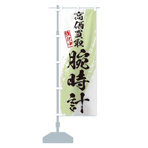 �r���v�������� �̂ڂ�� �T�C�Y�I�ׂ܂�(�V���[�g60x150cm �E�`�`) 36N0_CSR �O�b�Y�v��/GoodsPro