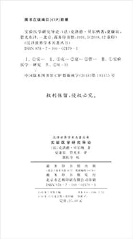 Paperback Introduction to the Study of Experimental Medicine [Chinese] Book